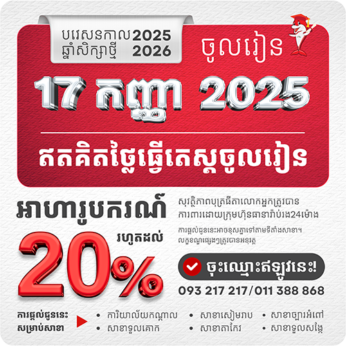 pup-20-percent.png